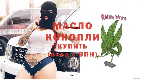 прущая мука Бронницы